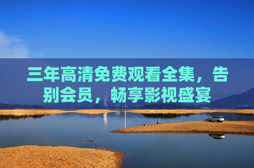 2025年12月8日 第6页