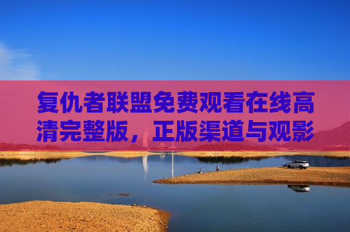 2025年12月11日 第4页