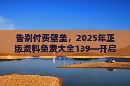 2025年11月 第17页