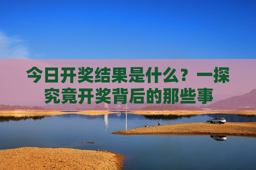 2025年12月13日 第12页