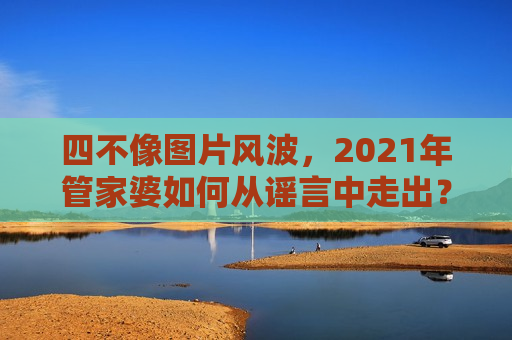 2025年12月1日 第2页