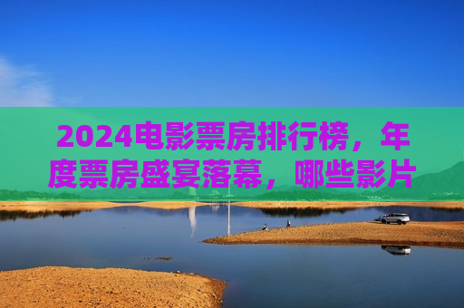 2025年12月2日 第4页