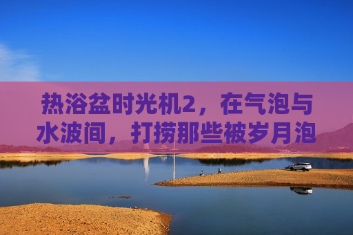 2025年12月5日 第8页